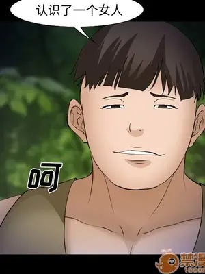 愛情契約 1-75話[完結]_054055