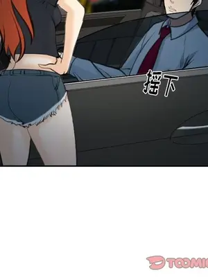 愛情契約 1-75話[完結]_072006