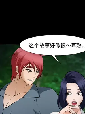 愛情契約 1-75話[完結]_054056