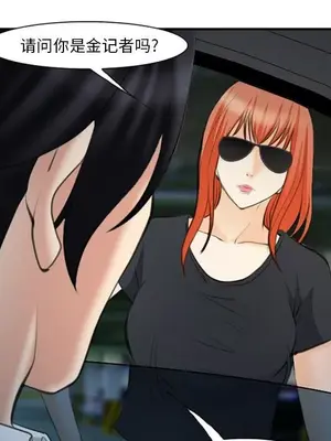 愛情契約 1-75話[完結]_072007