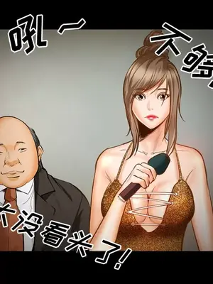 愛情契約 1-75話[完結]_018018