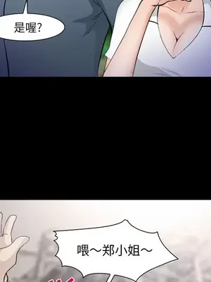 愛情契約 1-75話[完結]_054057