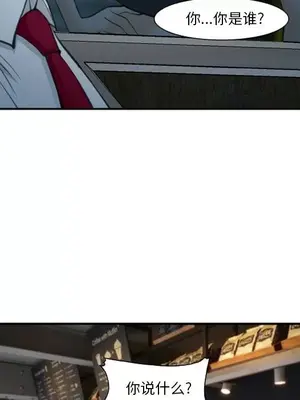 愛情契約 1-75話[完結]_072008