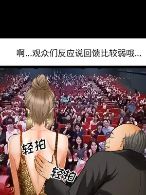 愛情契約 1-75話[完結]_018019