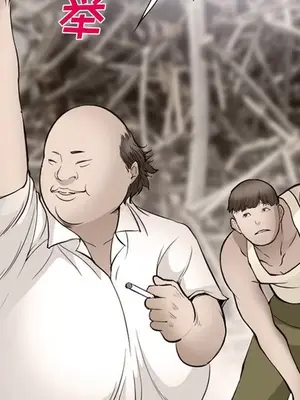 愛情契約 1-75話[完結]_054058