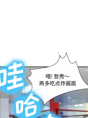 愛情契約 1-75話[完結]_035134