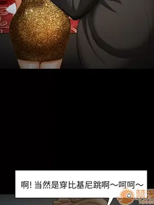 愛情契約 1-75話[完結]_018020