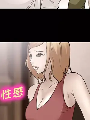 愛情契約 1-75話[完結]_054059