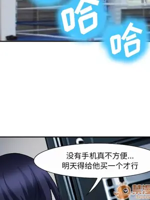 愛情契約 1-75話[完結]_035135