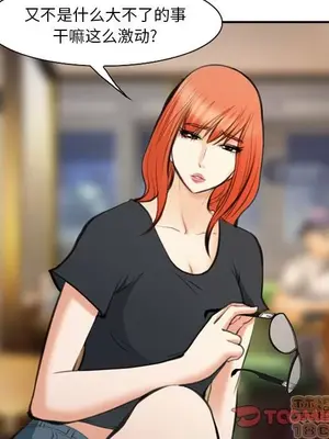 愛情契約 1-75話[完結]_072010