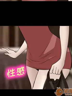 愛情契約 1-75話[完結]_054060