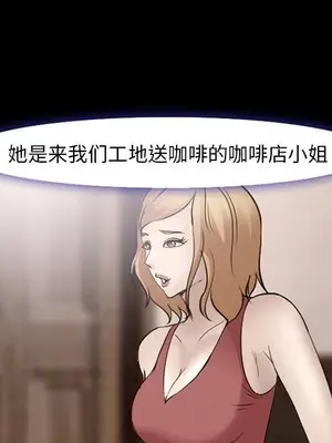 愛情契約 1-75話[完結]_054061