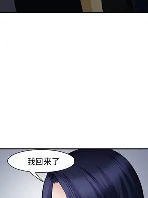 愛情契約 1-75話[完結]_035137