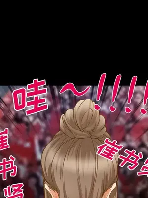 愛情契約 1-75話[完結]_018022