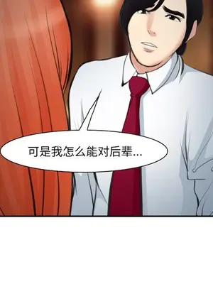 愛情契約 1-75話[完結]_072012