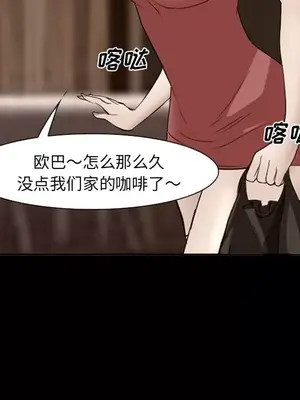 愛情契約 1-75話[完結]_054062