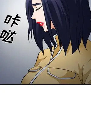 愛情契約 1-75話[完結]_035138