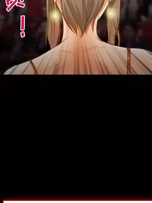 愛情契約 1-75話[完結]_018023