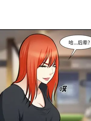 愛情契約 1-75話[完結]_072013