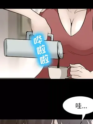 愛情契約 1-75話[完結]_054063