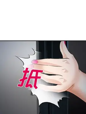 愛情契約 1-75話[完結]_035139