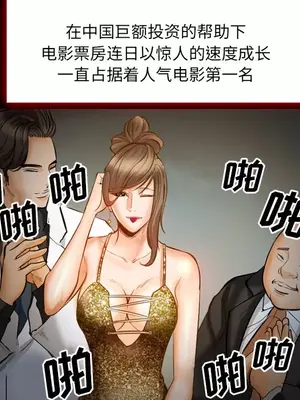 愛情契約 1-75話[完結]_018024