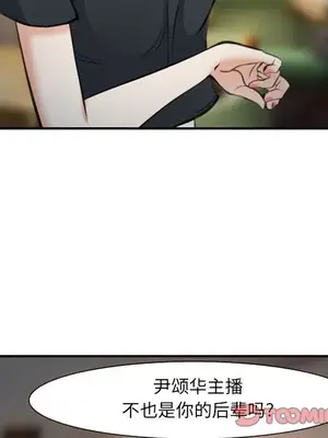 愛情契約 1-75話[完結]_072014