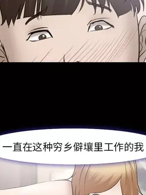 愛情契約 1-75話[完結]_054064