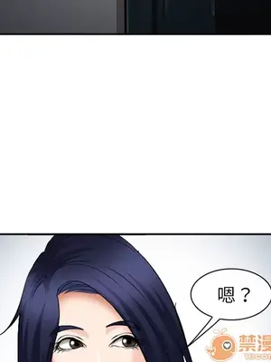 愛情契約 1-75話[完結]_035140