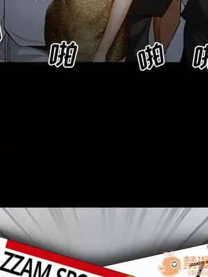 愛情契約 1-75話[完結]_018025