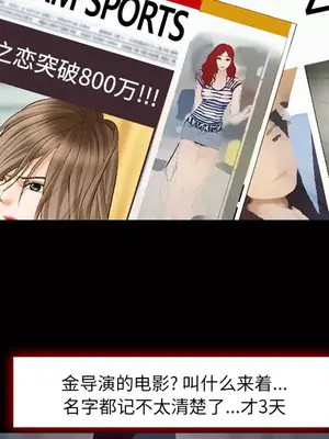 愛情契約 1-75話[完結]_018026