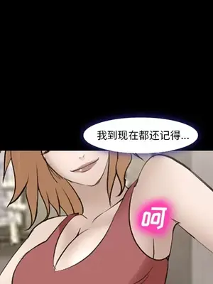 愛情契約 1-75話[完結]_054067