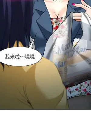 愛情契約 1-75話[完結]_035143