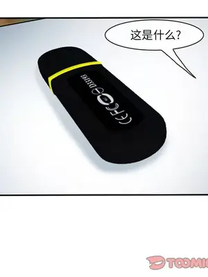 愛情契約 1-75話[完結]_072018