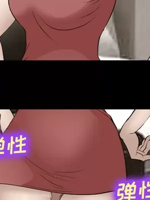 愛情契約 1-75話[完結]_054068