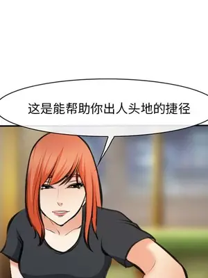 愛情契約 1-75話[完結]_072019