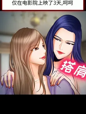 愛情契約 1-75話[完結]_018029