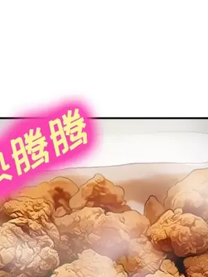 愛情契約 1-75話[完結]_036001