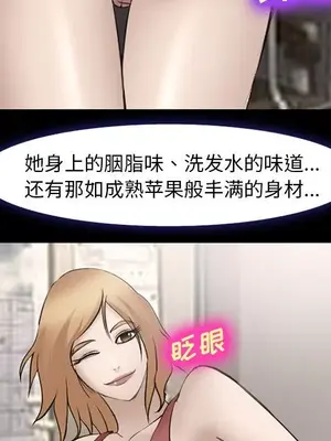 愛情契約 1-75話[完結]_054069