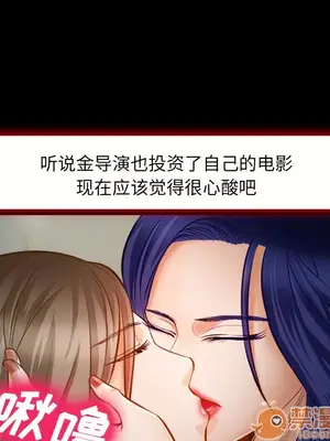 愛情契約 1-75話[完結]_018030