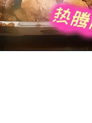 愛情契約 1-75話[完結]_036002