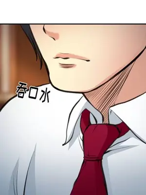 愛情契約 1-75話[完結]_072021