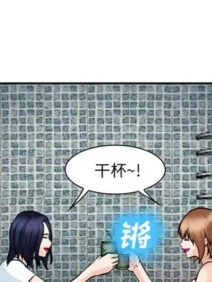 愛情契約 1-75話[完結]_036003