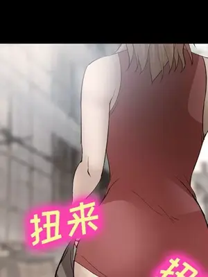 愛情契約 1-75話[完結]_054072