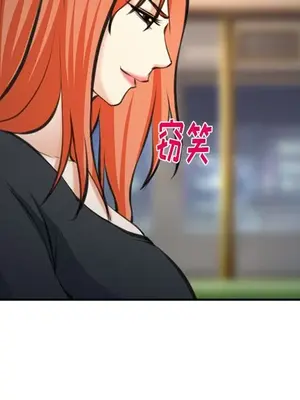 愛情契約 1-75話[完結]_072023