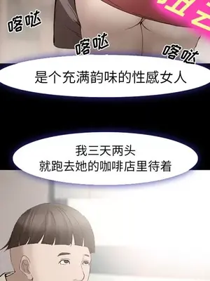 愛情契約 1-75話[完結]_054073