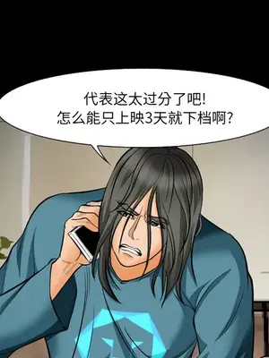 愛情契約 1-75話[完結]_018033