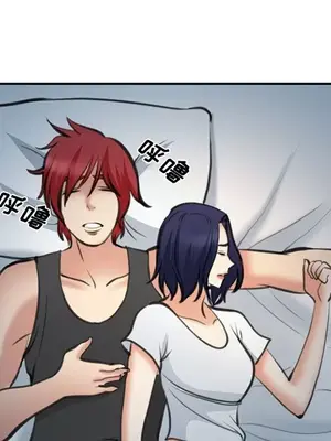 愛情契約 1-75話[完結]_072024