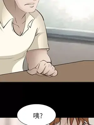 愛情契約 1-75話[完結]_054074