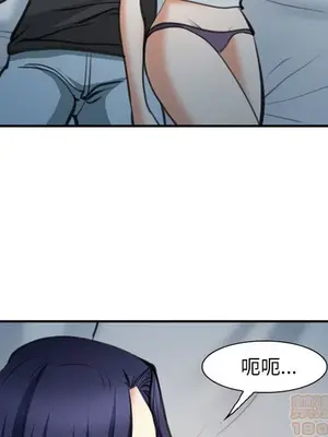 愛情契約 1-75話[完結]_072025